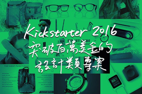 2016 ks cover 2