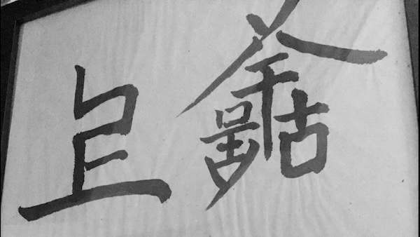 1ffd0c7b8e2dea24cf97e8b746aa7f1c original