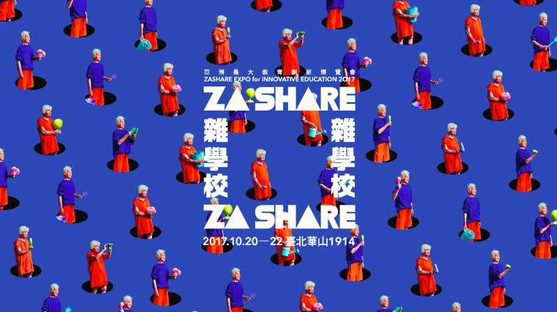 2017 08 31 11.38.57