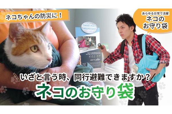 Meow
