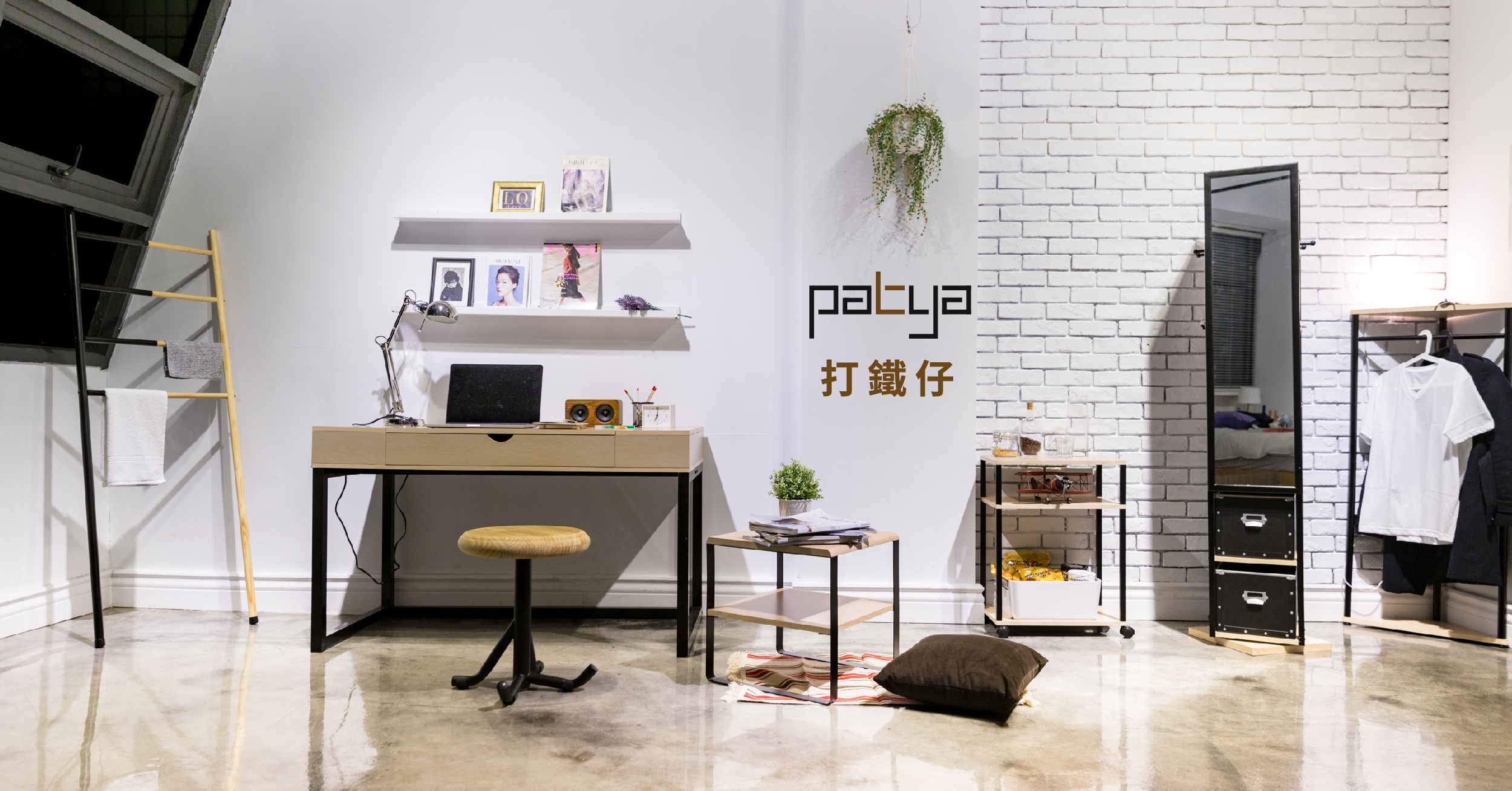 Patya fb2