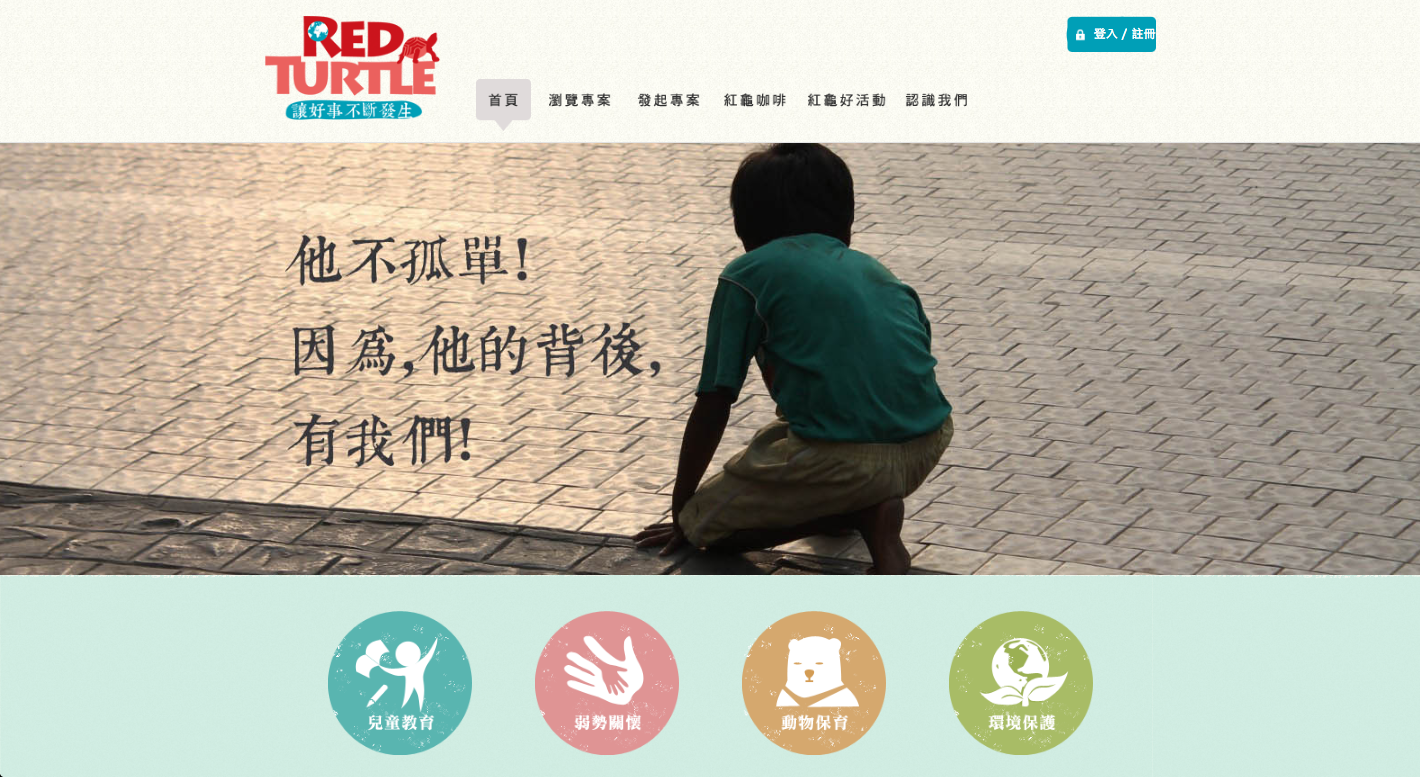 Red turtle 1